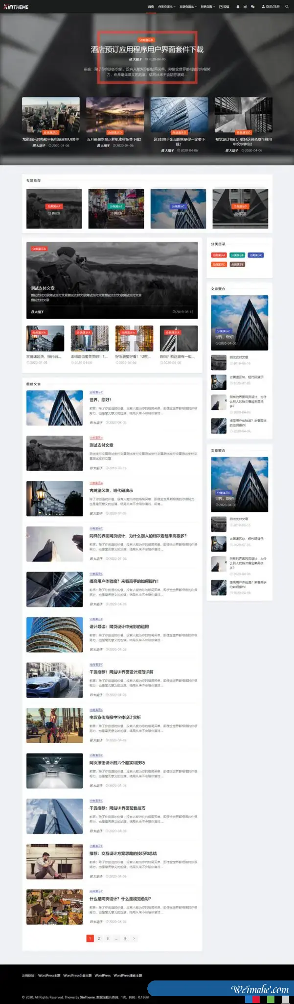 WordPress 模块化博客自媒体资讯主题 Relive-Pro WordPress 模块化博客自媒体资讯主题 Relive-Pro