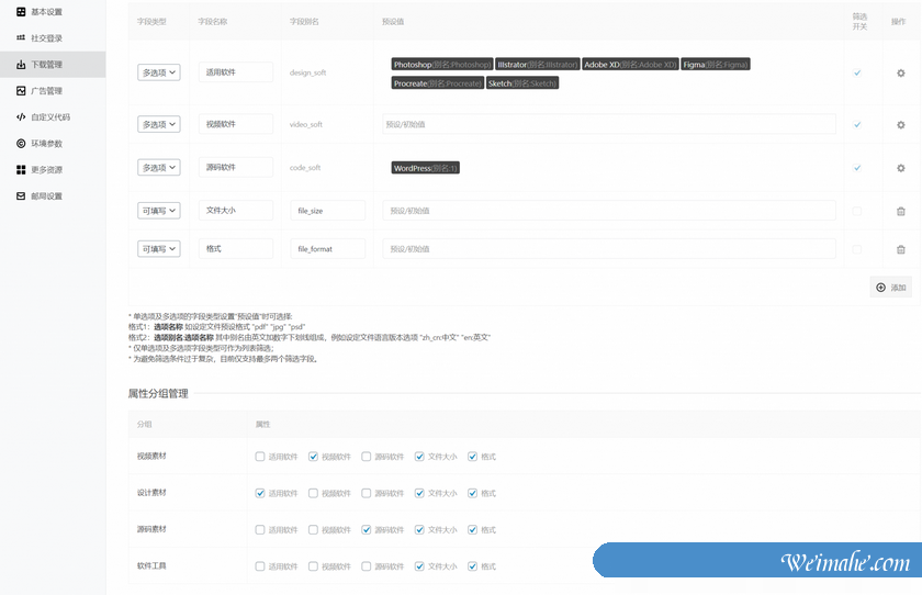 WordPress 软件素材源码付费下载主题 Triple WordPress 软件素材源码付费下载主题 Triple