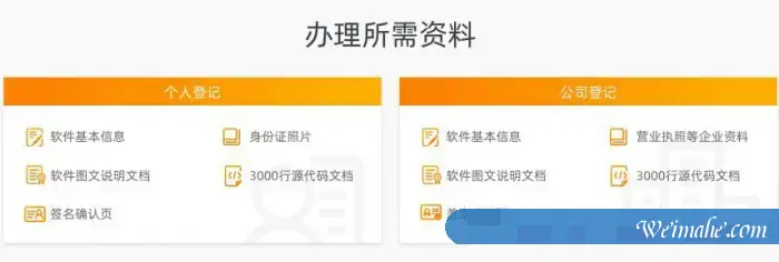 阿里云软件著作权申请 – 注册步骤 软件著作权在哪进行登记