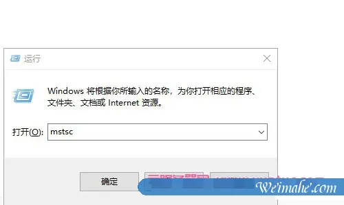 windows远程登录阿里云服务器(购买的是windows操作系统) windows远程登录阿里云服务器(购买的是windows操作系统)