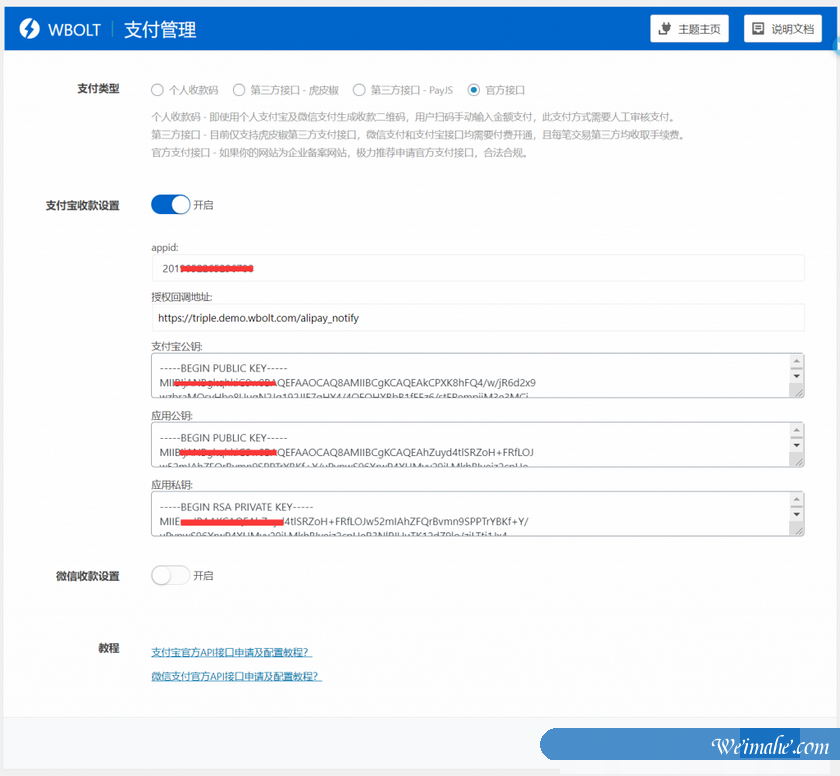 WordPress 软件素材源码付费下载主题 Triple WordPress 软件素材源码付费下载主题 Triple