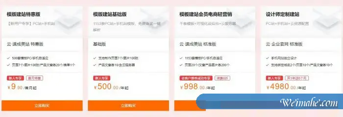 阿里云新人特惠活动5月份,阿里云产品怎么买更划算? 阿里云新人特惠活动5月份,阿里云产品怎么买更划算?