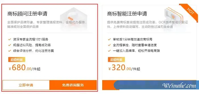 阿里云商标自助注册成功率高不高?如何提高商标注册成功率? 阿里云商标自助注册成功率高不高?如何提高商标注册成功率?