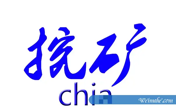 chia币农场挖矿服务器的疑问和解答