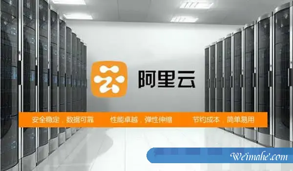 2021年5月阿里云服务器费用一年多少