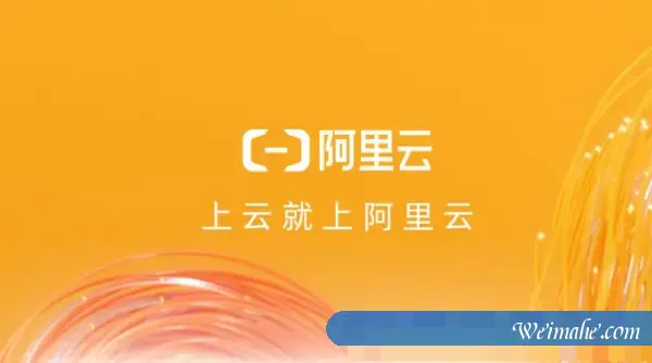 阿里云香港服务器可以不备案吗