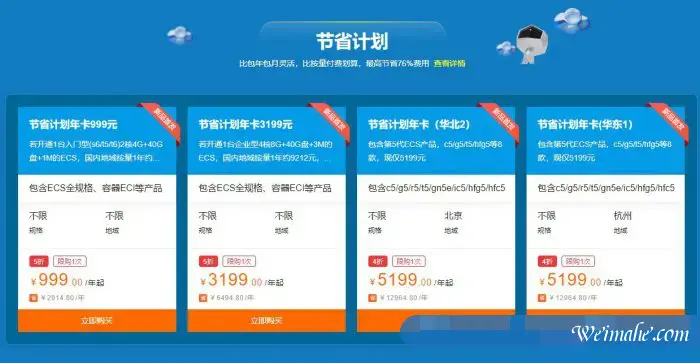 阿里云企业服务器优惠活动,低至1.3折2核8G仅需390元/年 阿里云企业服务器优惠活动,低至1.3折2核8G仅需390元/年