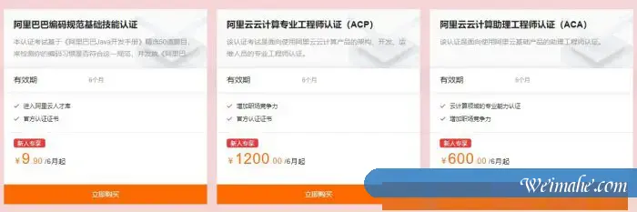 阿里云新人特惠活动5月份,阿里云产品怎么买更划算? 阿里云新人特惠活动5月份,阿里云产品怎么买更划算?