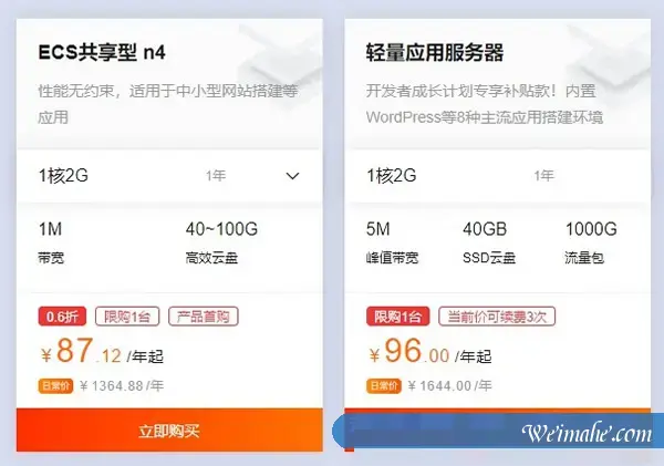 阿里云服务器怎么样?阿里云服务器值得购买吗?