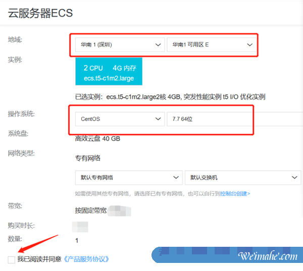 阿里云提货券如何使用?阿里云服务器提货券在哪里