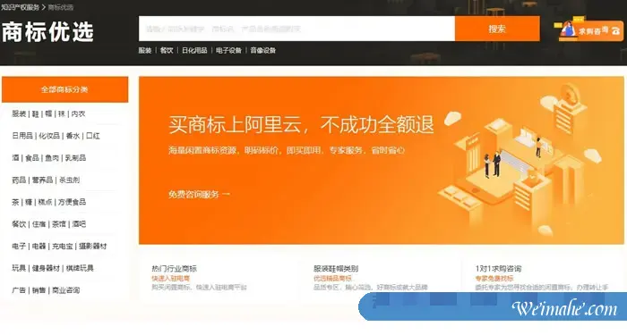 阿里云商标自助注册成功率高不高?如何提高商标注册成功率? 阿里云商标自助注册成功率高不高?如何提高商标注册成功率?