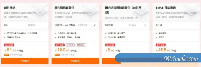 阿里云新人特惠活动5月份,阿里云产品怎么买更划算? 阿里云新人特惠活动5月份,阿里云产品怎么买更划算?