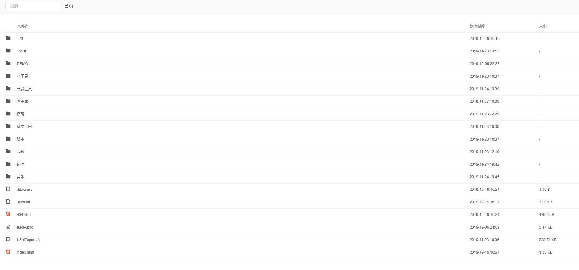 页面简洁美观的在线网盘程序 Z-File 页面简洁美观的在线网盘程序 Z-File