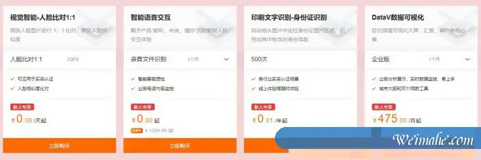 阿里云新人特惠活动5月份,阿里云产品怎么买更划算? 阿里云新人特惠活动5月份,阿里云产品怎么买更划算?
