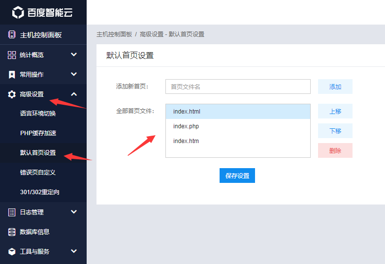 浏览器打开域名自动添加显示index.html解决方法 浏览器打开域名自动添加显示index.html解决方法