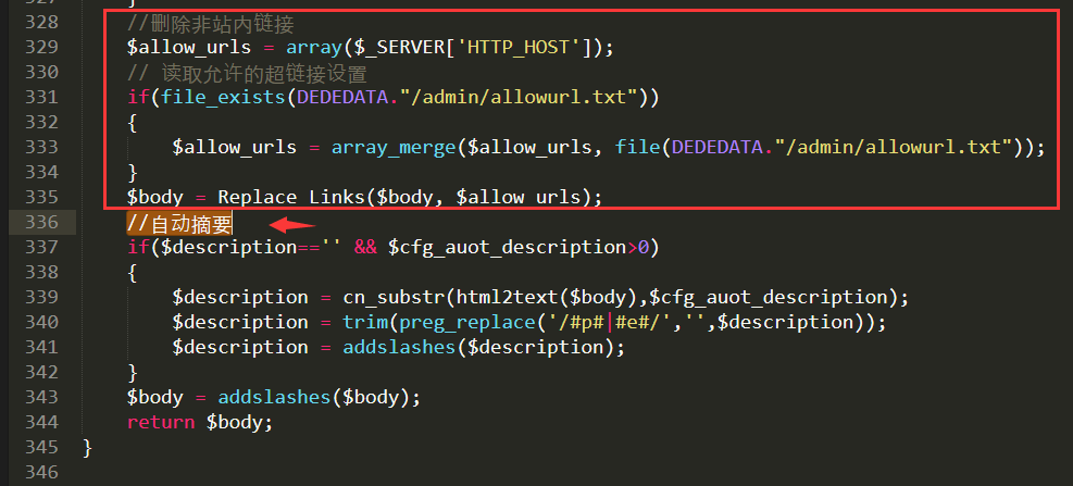 织梦源码如何禁止会员发布文章内容带超链接 织梦源码如何禁止会员发布文章内容带超链接