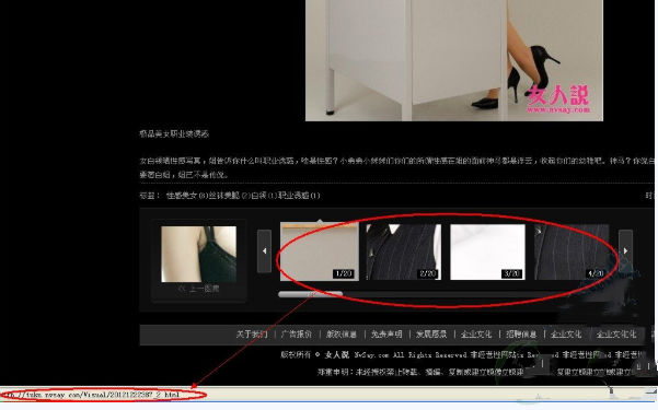 织梦CMS如何实现图集缩略图的分页样式 织梦CMS如何实现图集缩略图的分页样式