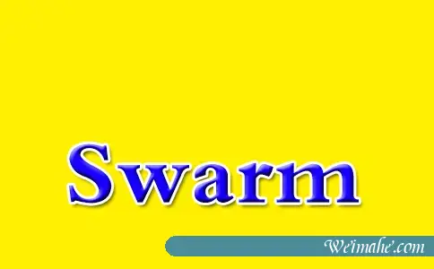 数讯机房:Swarm区块链是什么?