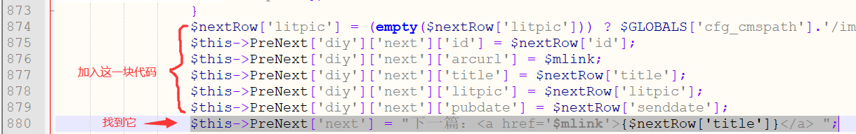 织梦上一篇下一篇自由可控输出链接、标题、缩略图、时间 织梦上一篇下一篇自由可控输出链接、标题、缩略图、时间