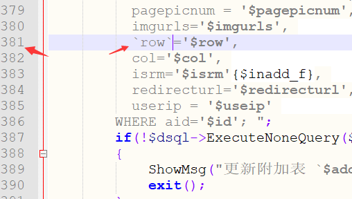 织梦CMS后台添加或编辑图集提示附加表时出错的解决方法 织梦CMS后台添加或编辑图集提示附加表时出错的解决方法