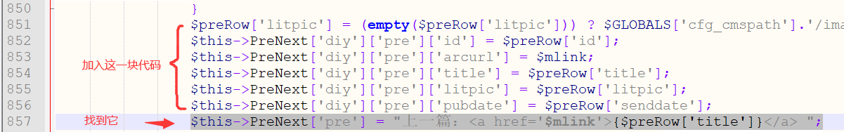 织梦上一篇下一篇自由可控输出链接、标题、缩略图、时间 织梦上一篇下一篇自由可控输出链接、标题、缩略图、时间