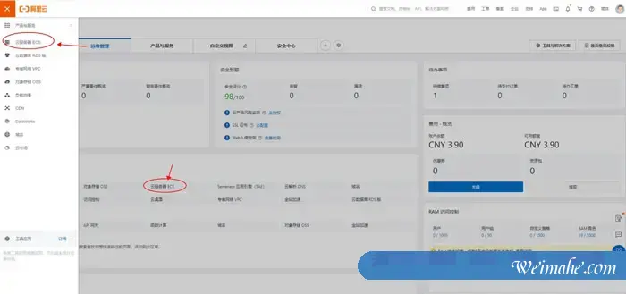 阿里云控制台登陆入口,阿里云控制台怎么进入云服务器