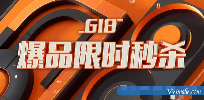 2021年618云服务器活动：阿里云/腾讯云/金山云/易探云优惠价格