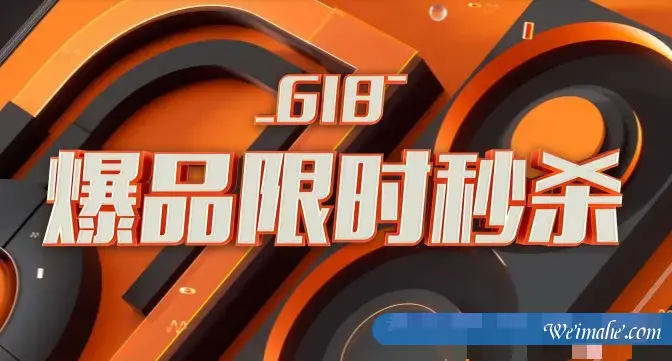 2021年阿里云618特惠 年中大促活动主会场全攻略