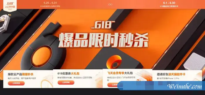 阿里云618活动云服务器购买指南:配置如何选择?如何购买便宜? 阿里云618活动云服务器购买指南:配置如何选择?如何购买便宜?
