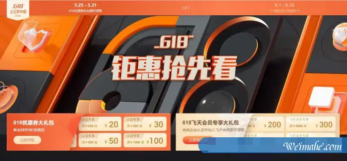 2021年阿里云618活动:云服务器ECS共享型n4低至59.9元/年起,历史新低 2021年阿里云618活动:云服务器ECS共享型n4低至59.9元/年起,历史新低