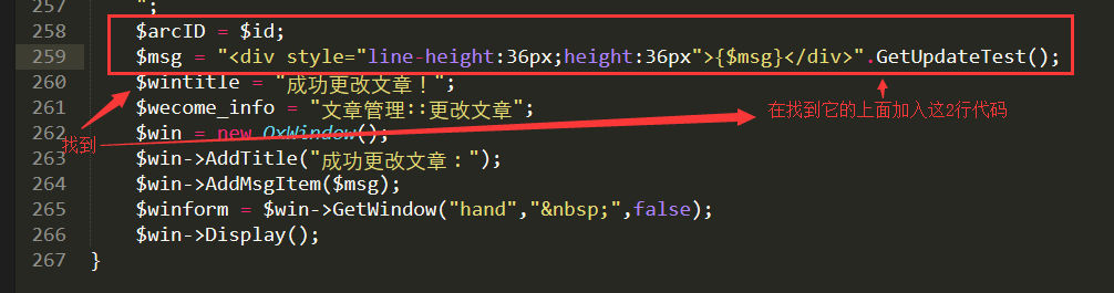 织梦dede让编辑文档也能自动更新主页和列表页 织梦dede让编辑文档也能自动更新主页和列表页