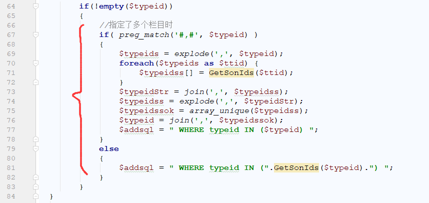 织梦dede:tag调用指定多个栏目的TAG标签 织梦dede:tag调用指定多个栏目的TAG标签