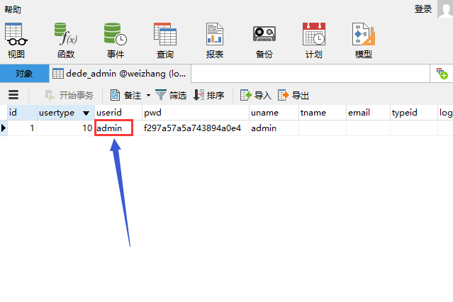 dedecms提示用户名不存在是什么原因造成的 dedecms提示用户名不存在是什么原因造成的