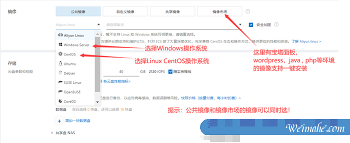 阿里云服务器怎么购买?阿里云服务器购买流程指南 阿里云服务器怎么购买?阿里云服务器购买流程指南