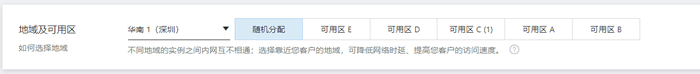阿里云服务器怎么购买?阿里云服务器购买流程指南 阿里云服务器怎么购买?阿里云服务器购买流程指南