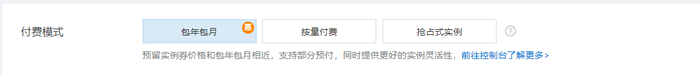 阿里云服务器怎么购买?阿里云服务器购买流程指南 阿里云服务器怎么购买?阿里云服务器购买流程指南
