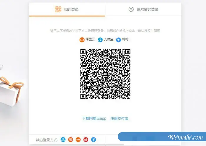 阿里云商标顾问注册申请,阿里云商标顾问注册操作流程 阿里云商标顾问注册申请,阿里云商标顾问注册操作流程