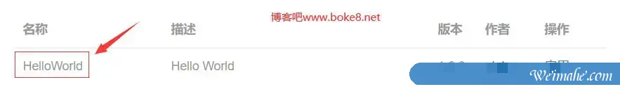typecho启用插件出现Server Error错误提示的解决方法
