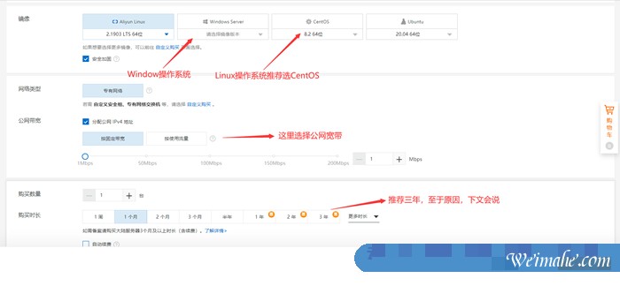 阿里云服务器怎么购买?阿里云服务器购买流程指南 阿里云服务器怎么购买?阿里云服务器购买流程指南