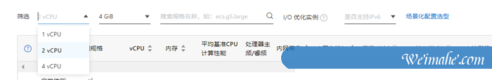 阿里云服务器怎么购买?阿里云服务器购买流程指南 阿里云服务器怎么购买?阿里云服务器购买流程指南