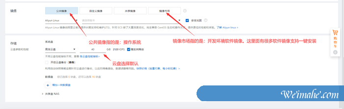 阿里云服务器怎么购买?阿里云服务器购买流程指南 阿里云服务器怎么购买?阿里云服务器购买流程指南
