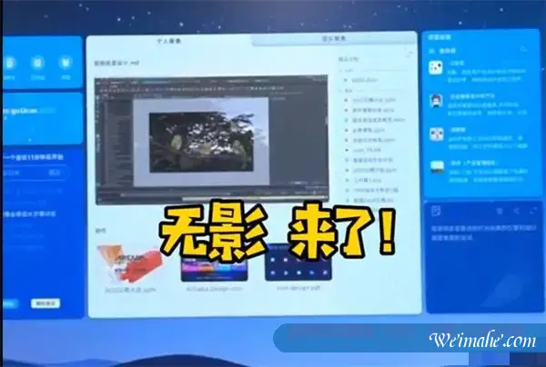 阿里云电脑无影购买地址 企业版39.9元/月,个人版仅19.9元/月