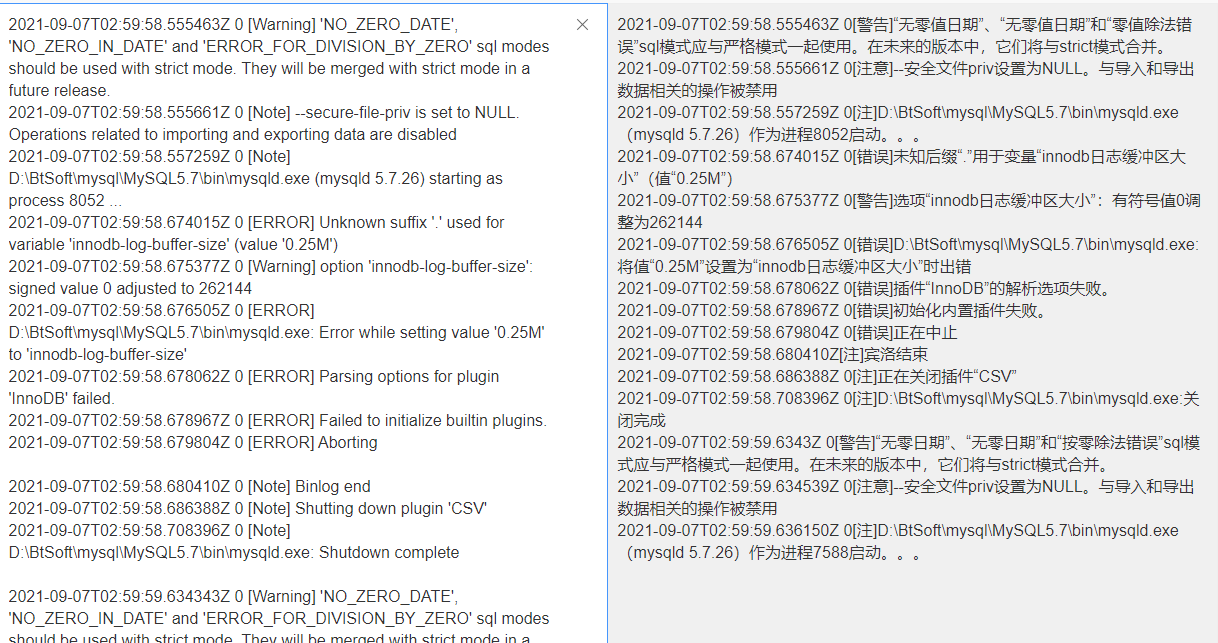 Windows下使用宝塔安装的mysql无法启动的原因