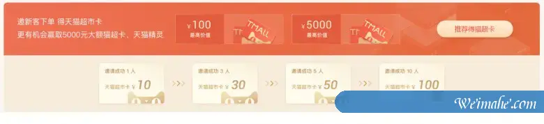 2021年阿里云金秋上云季活动攻略大全 2021年阿里云金秋上云季活动攻略大全