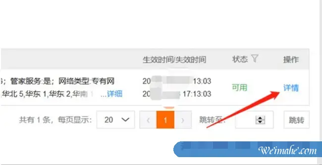 阿里云代金券/优惠券/提货券/储值卡是什么?如何领取和使用? 阿里云代金券/优惠券/提货券/储值卡是什么?如何领取和使用?