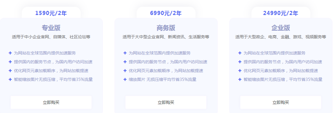 集群服务器系统的配置方案_租用服务器配置