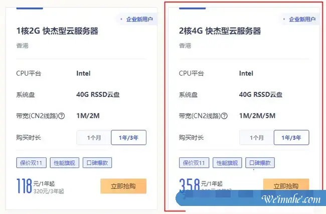 香港云服务器哪家价格最低?阿里云/腾讯云/易探云/UCloud推荐 香港云服务器哪家价格最低?阿里云/腾讯云/易探云/UCloud推荐