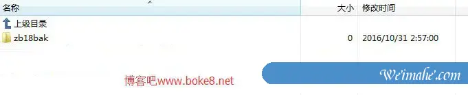zblog asp 1.8升级到2.2版本图文教程