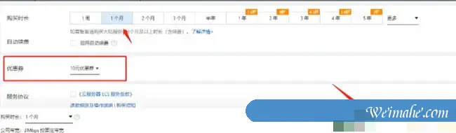 阿里云代金券/优惠券/提货券/储值卡是什么?如何领取和使用? 阿里云代金券/优惠券/提货券/储值卡是什么?如何领取和使用?