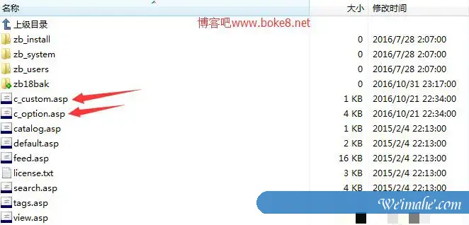 zblog asp 1.8升级到2.2版本图文教程